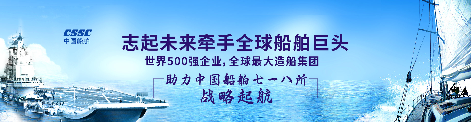 北京志起未来咨询集团（简称CBCT或志起未来），成立于2005年，总部位于北京，是一家创新品牌营销策划公司，入选中国十大策划公司，在公司战略品牌营销、战略定位、品牌策划、农产品区域公用品牌等已经服务15年，15年来致力于企业、产业及区域经济的发展研究，为企业和政府提供决策依据和资源支持。